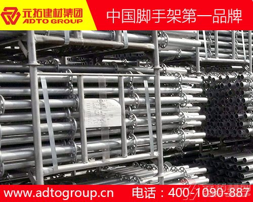 成都腳手架廠家：如何驗收盤扣式多功能腳手架？