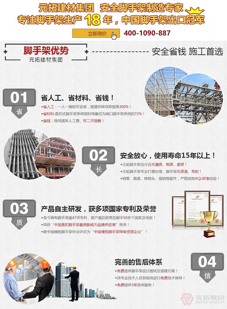 成都腳手架廠家：如何驗收盤扣式多功能腳手架？