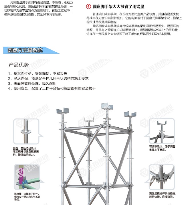 腳手架廠家批發(fā) 腳手架廠家批發(fā)