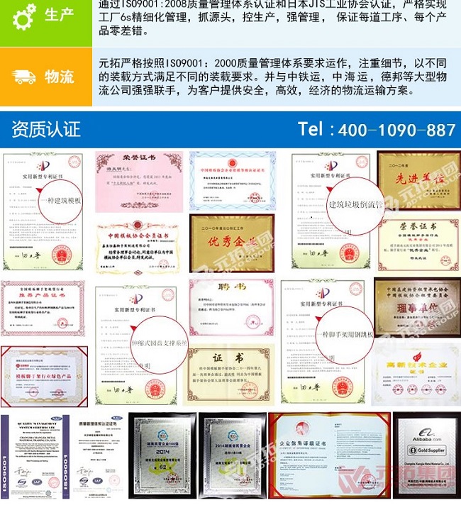 盤(pán)扣式腳手架品牌 盤(pán)扣式腳手架品牌